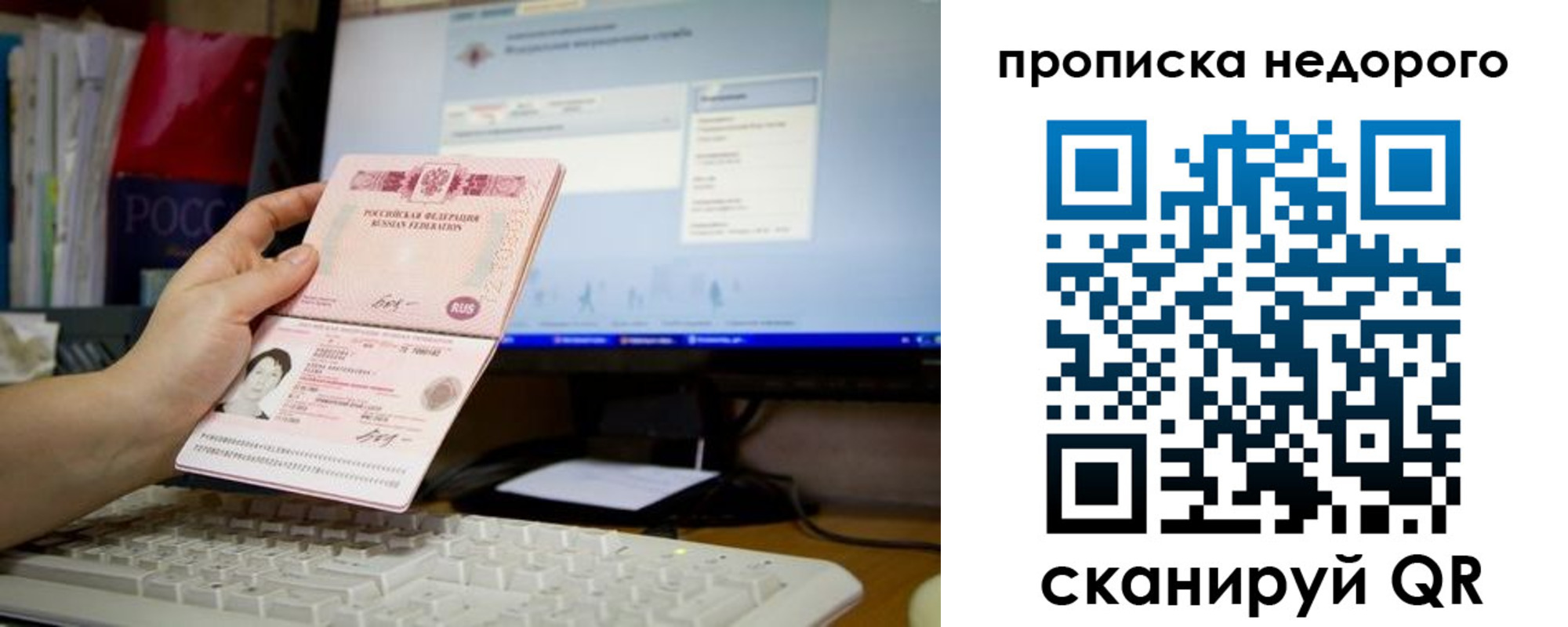 регистрация для дет. сада в Томской области